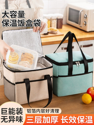 Thermal Bag Thick Aluminum Foil Lunch Box Tote Bag Office Worker Bento Bag Meal Bag Primary School Clothes Lunch Pinny